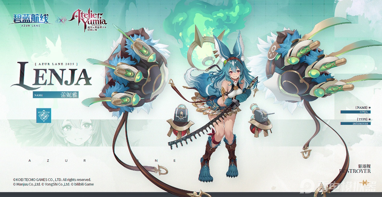 碧藍(lán)航線活動(dòng)時(shí)間表 碧藍(lán)航線聯(lián)動(dòng)煉金工房?jī)?nèi)容一覽圖片_6