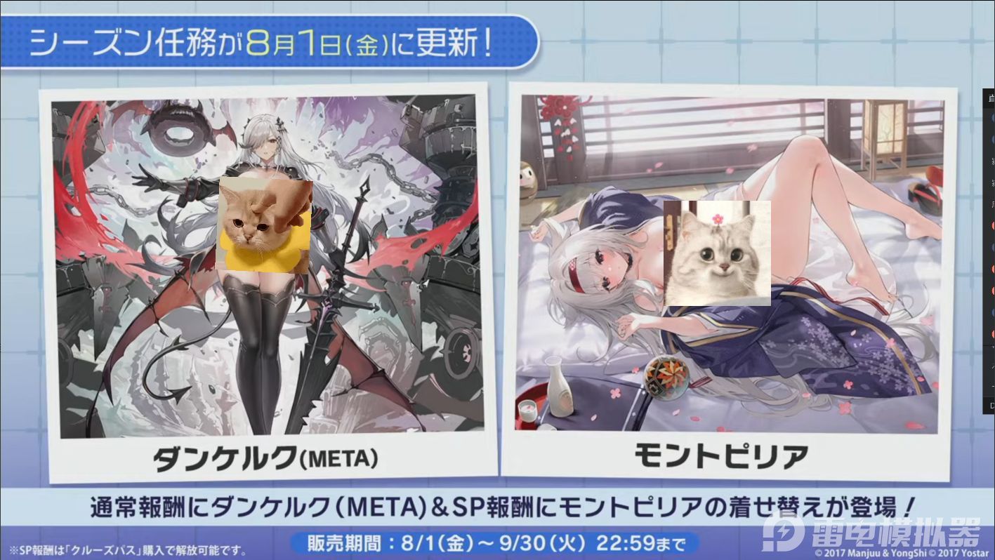 碧藍(lán)航線活動(dòng)時(shí)間表 碧藍(lán)航線聯(lián)動(dòng)煉金工房?jī)?nèi)容一覽圖片_10