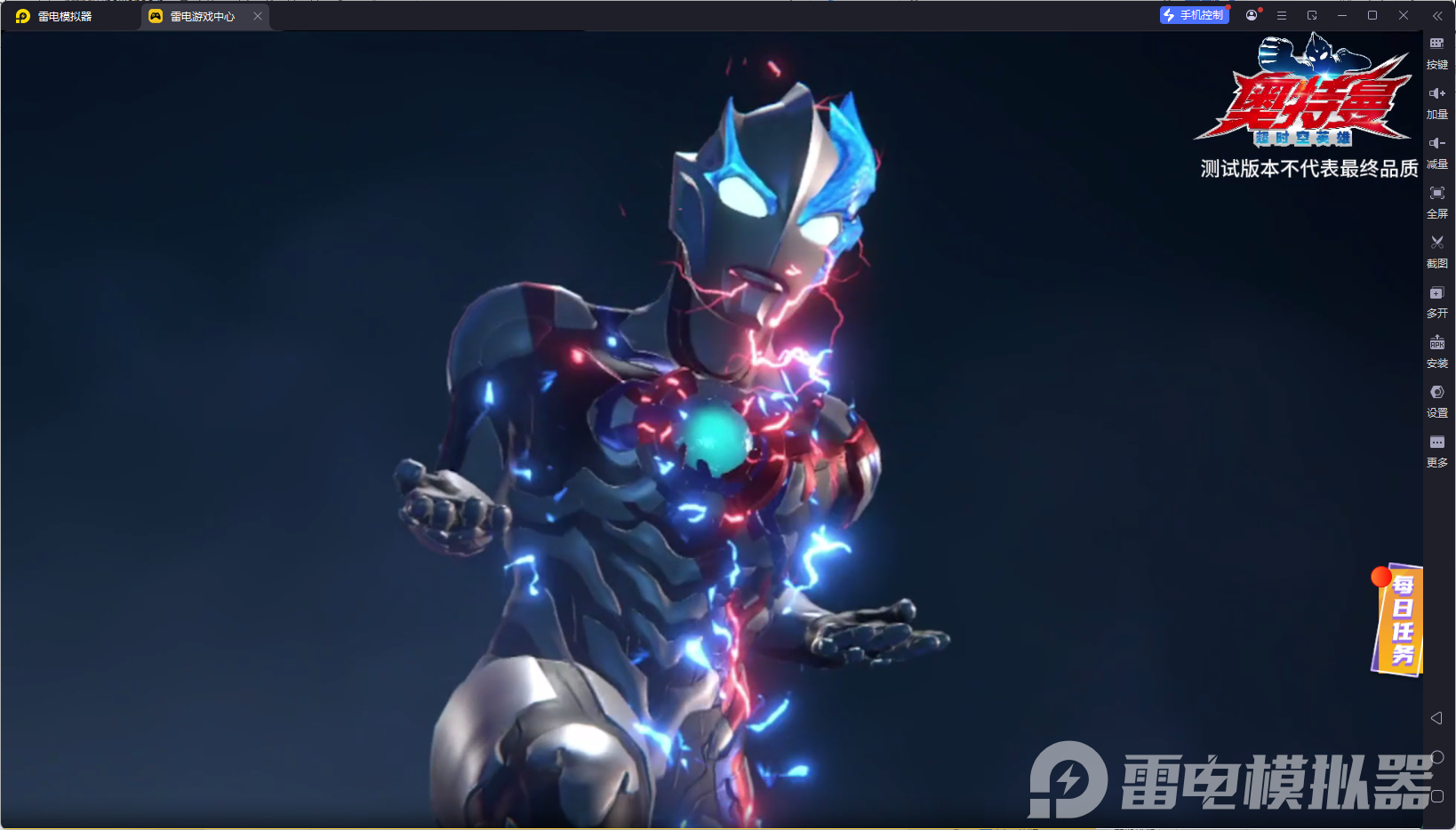 奥特曼超时空英雄闪光迪迦怎么玩 闪光迪迦攻略图片_4