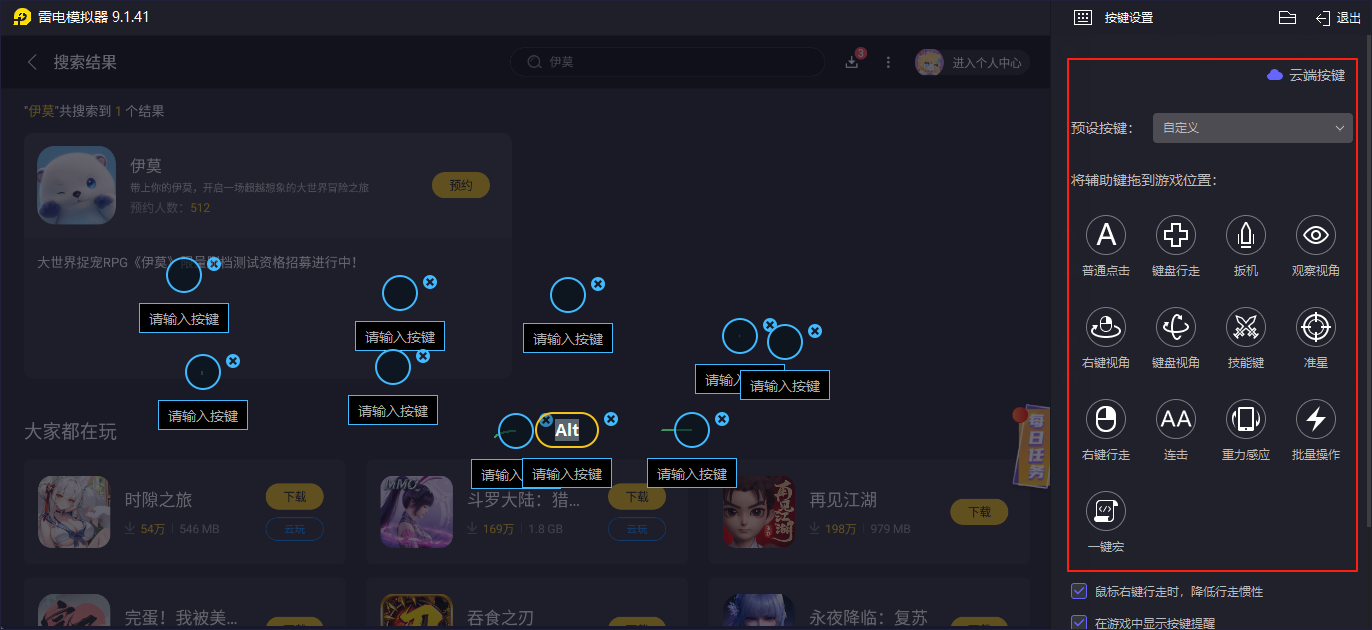 伊莫課題怎么玩 伊莫課題系統(tǒng)玩法攻略圖片_7