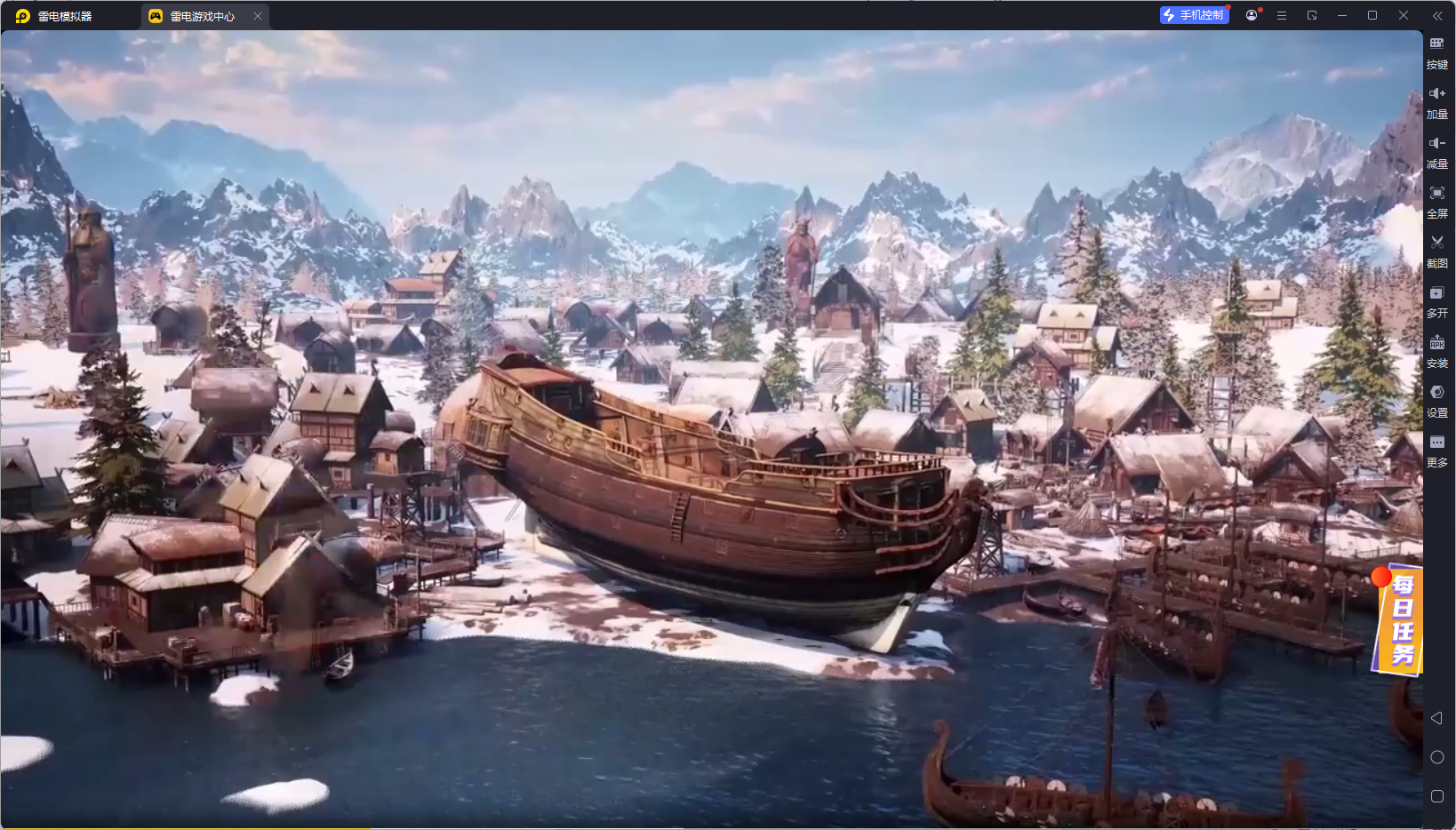 帝国权杖与文明公测时间 帝国权杖与文明正式定档图片_4