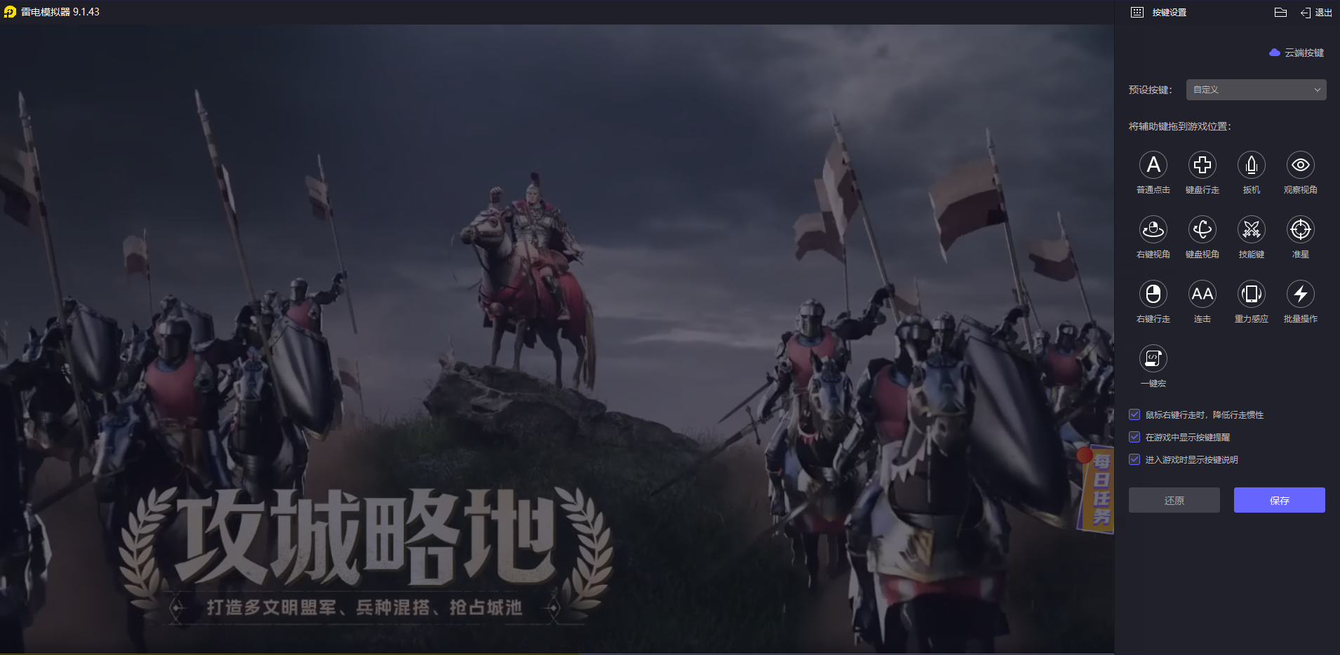 帝国权杖与文明公测时间 帝国权杖与文明正式定档图片_5