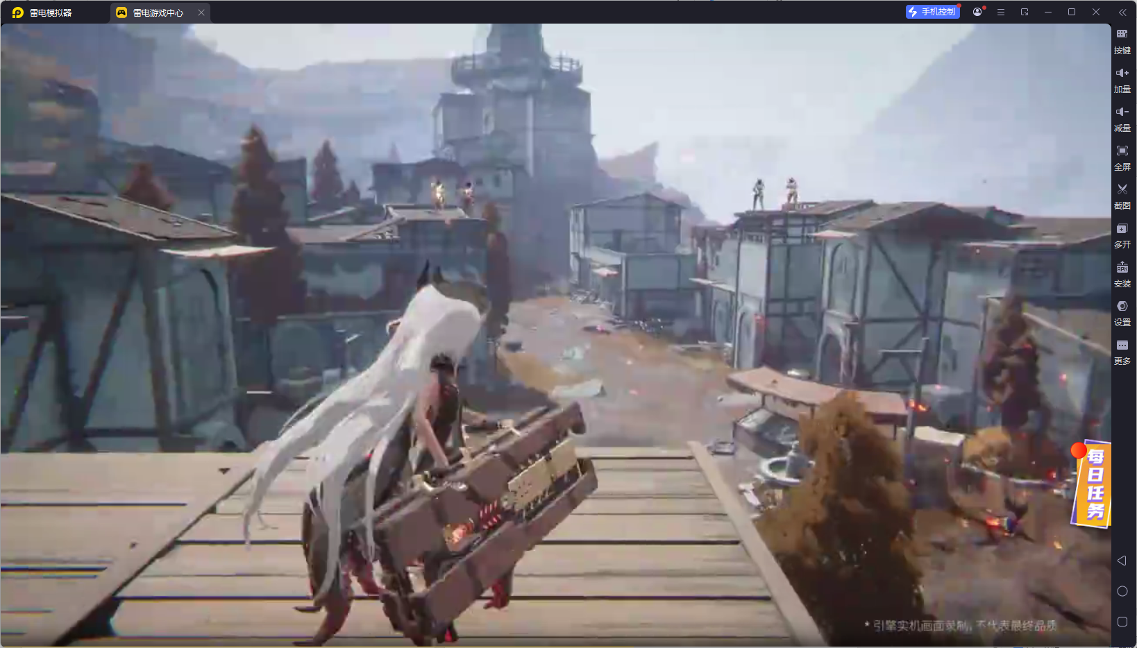 二重螺旋pc版下载 二重螺旋pc版怎么玩图片_2