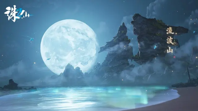 诛仙2手游炼丹攻略 诛仙2手游怎么炼丹图片