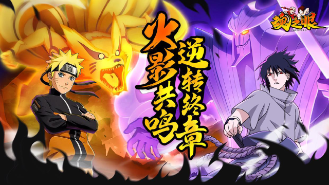 魂之眼攻略大全 魂之眼新手教程图片