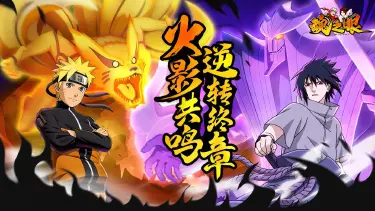 魂之眼攻略大全 魂之眼新手教程图片