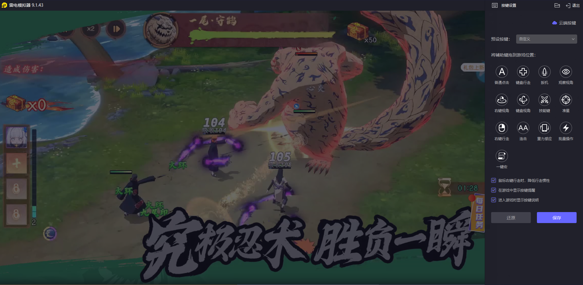 魂之眼攻略大全 魂之眼新手教程圖片_5
