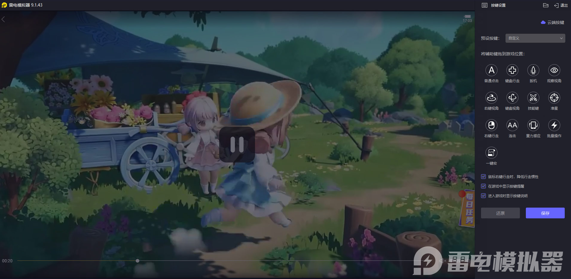 米姆米姆哈免費下載方法 怎么下載米姆米姆哈圖片_5