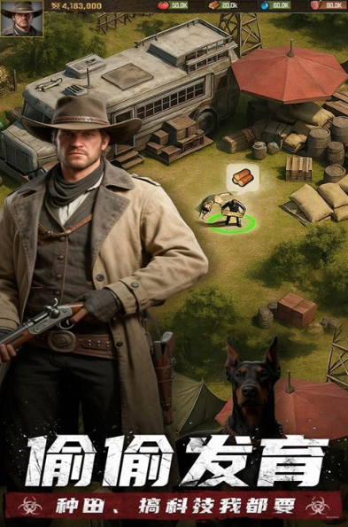 明日地平線怎么玩 明日地平線新手攻略圖片_1