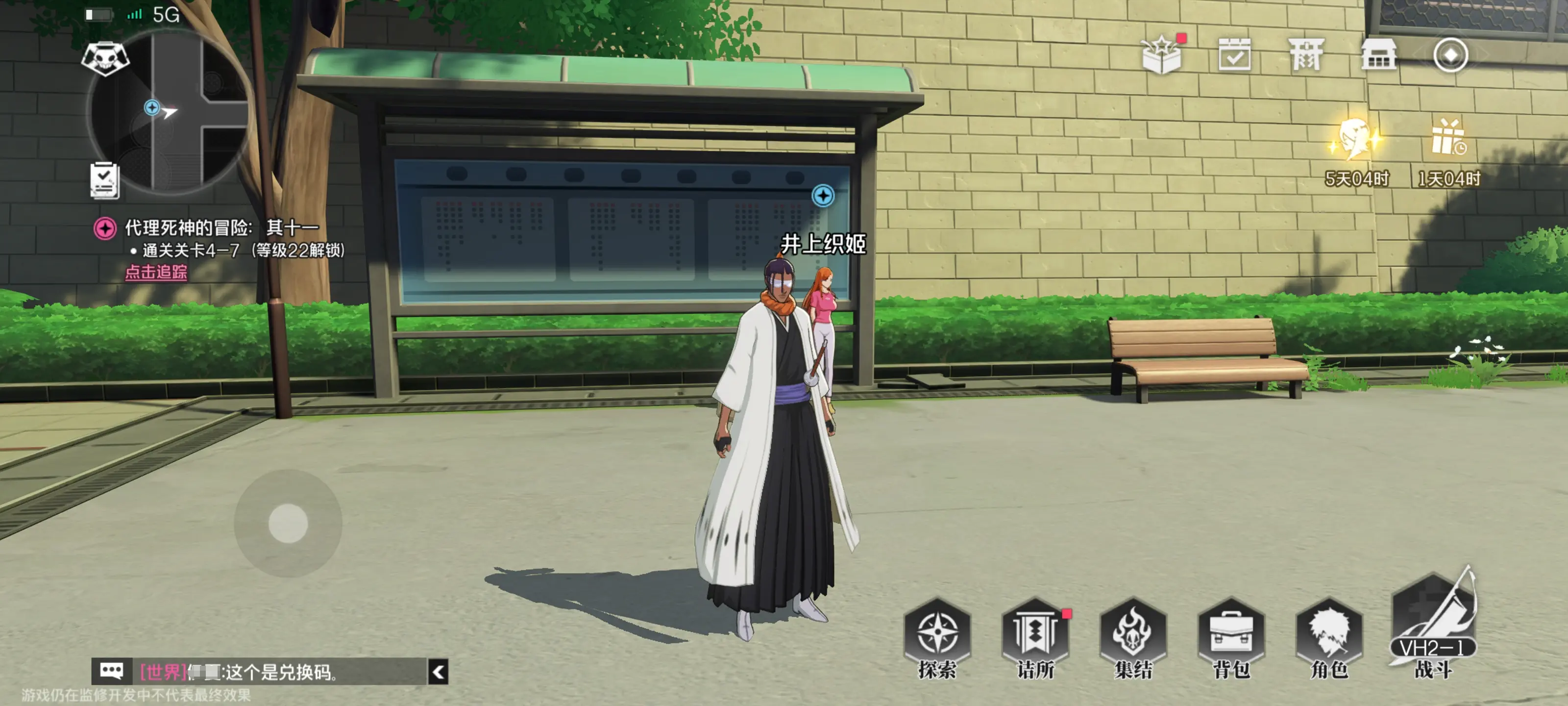 境界刀鸣战力怎么提升 境界刀鸣战力怎么提升技巧一览图片_4