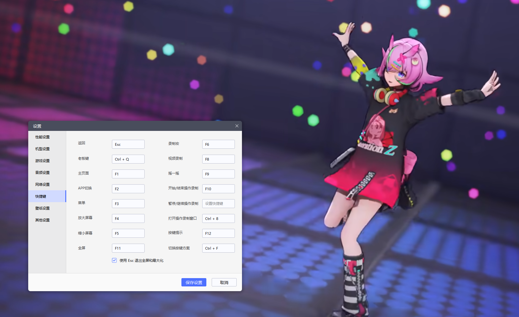 异环哈尼亚什么时候上线 异环哈尼亚玩法攻略图片_5