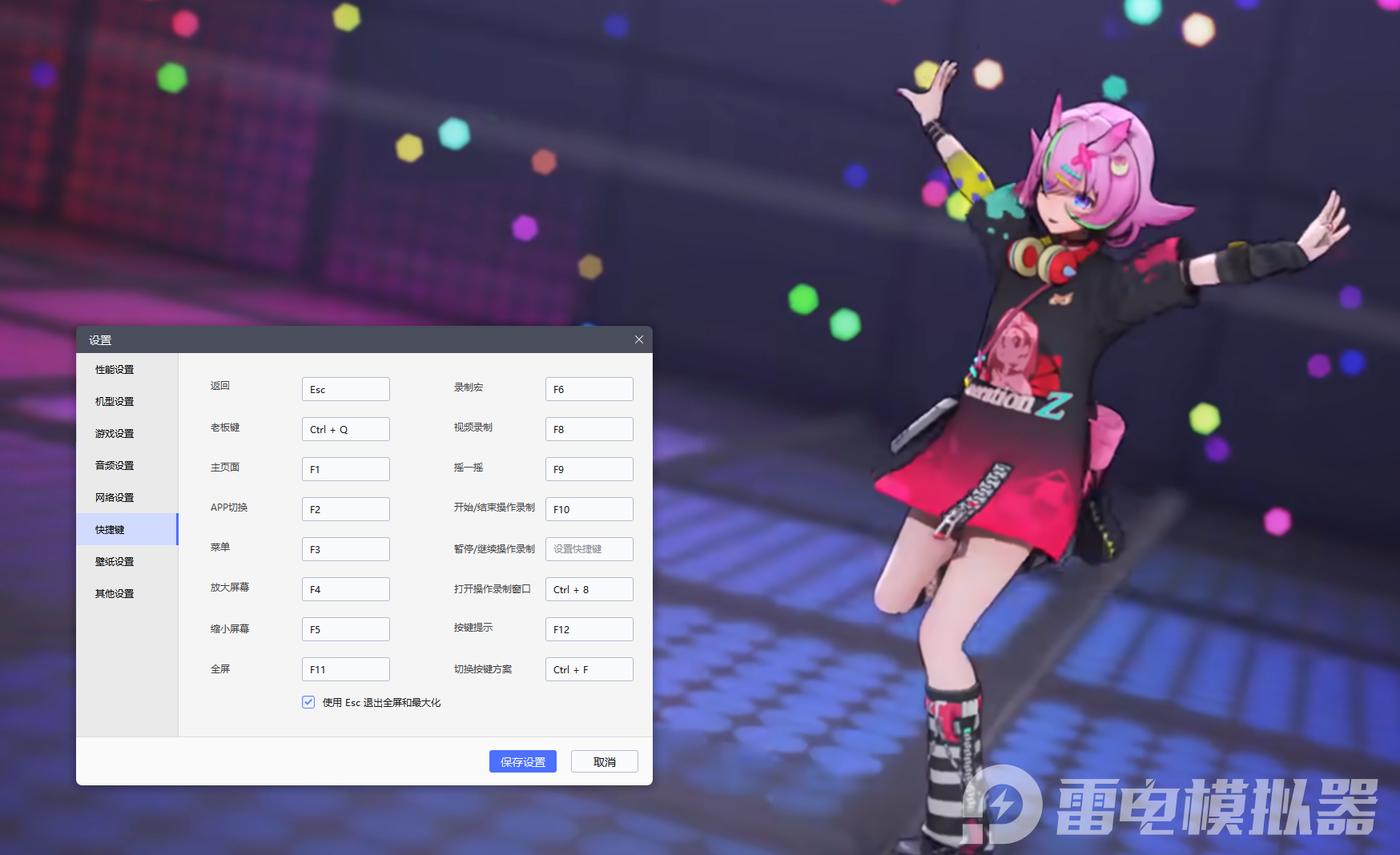 异环哈尼亚什么时候上线 异环哈尼亚玩法攻略图片_5