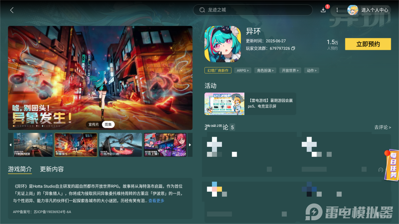 Screenshot_20250724-032512