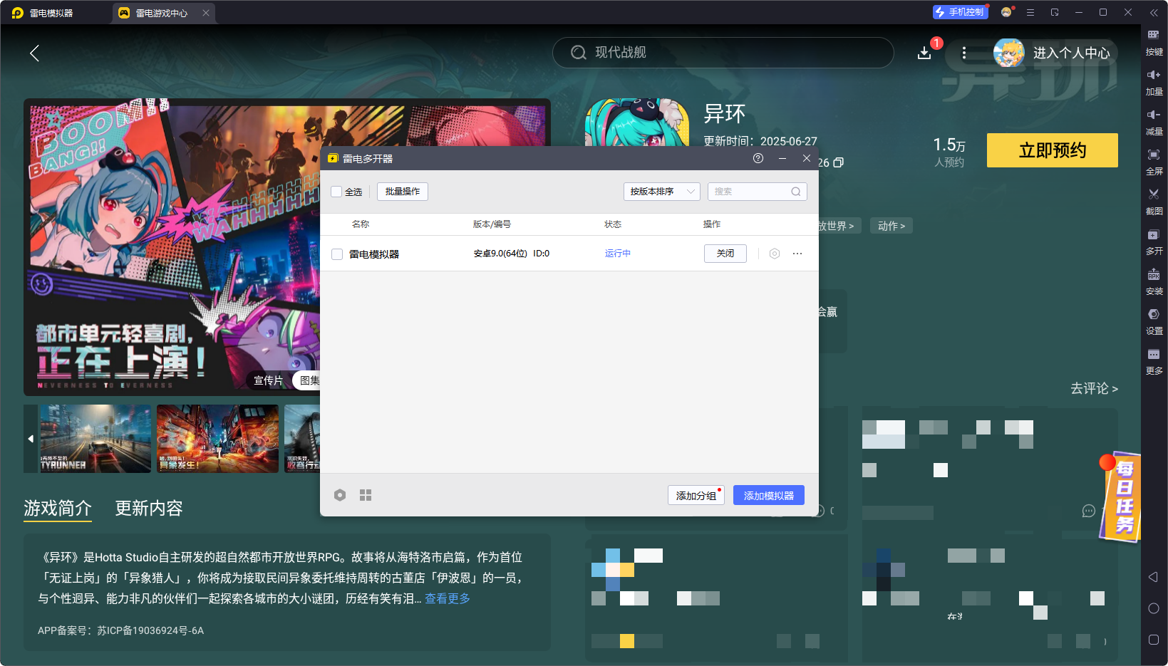 989fdb553a38f18f8f2efc5746a6d0a