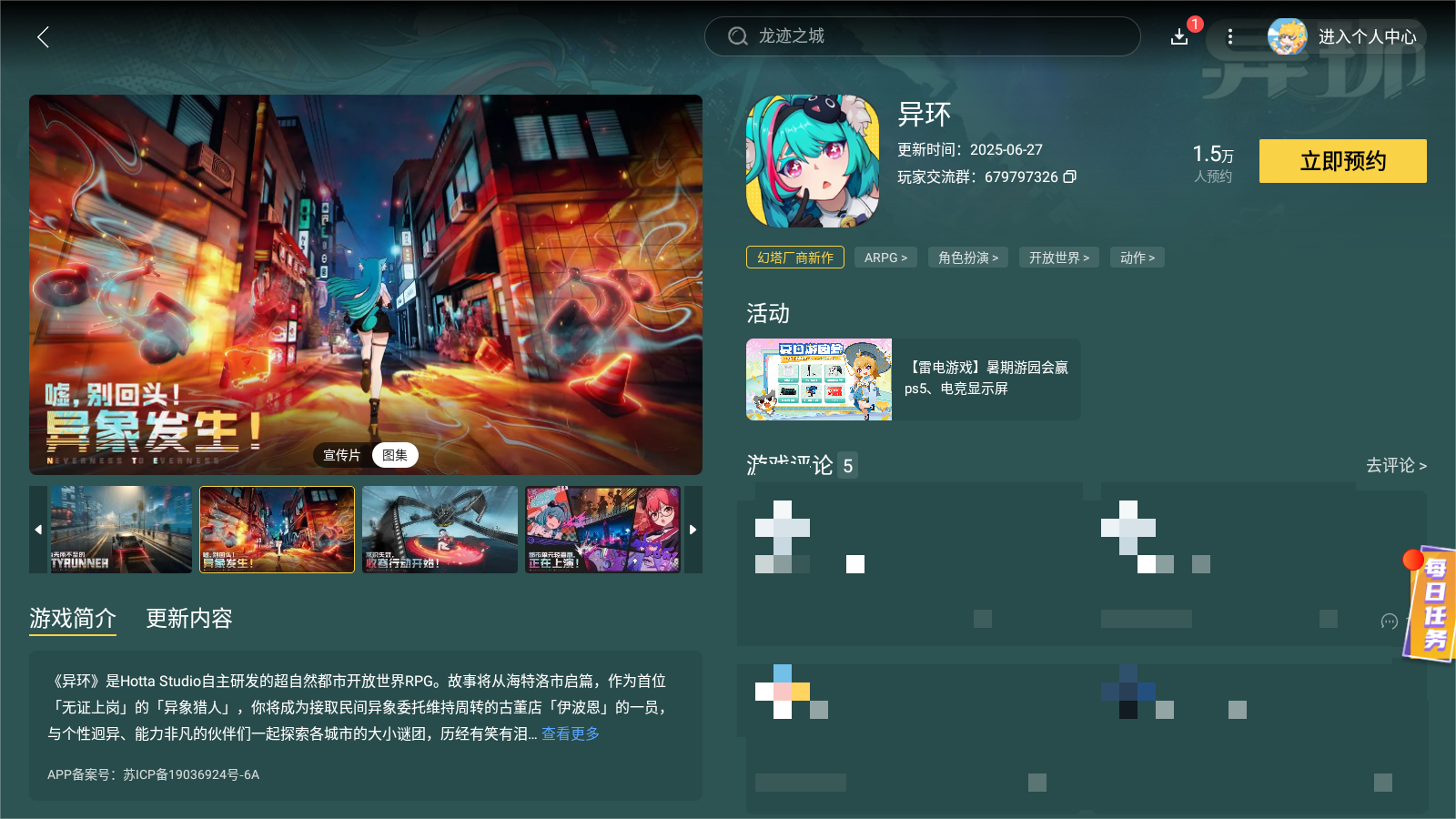 Screenshot_20250724-032512