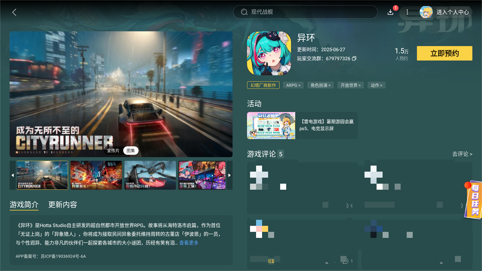 Screenshot_20250723-163746