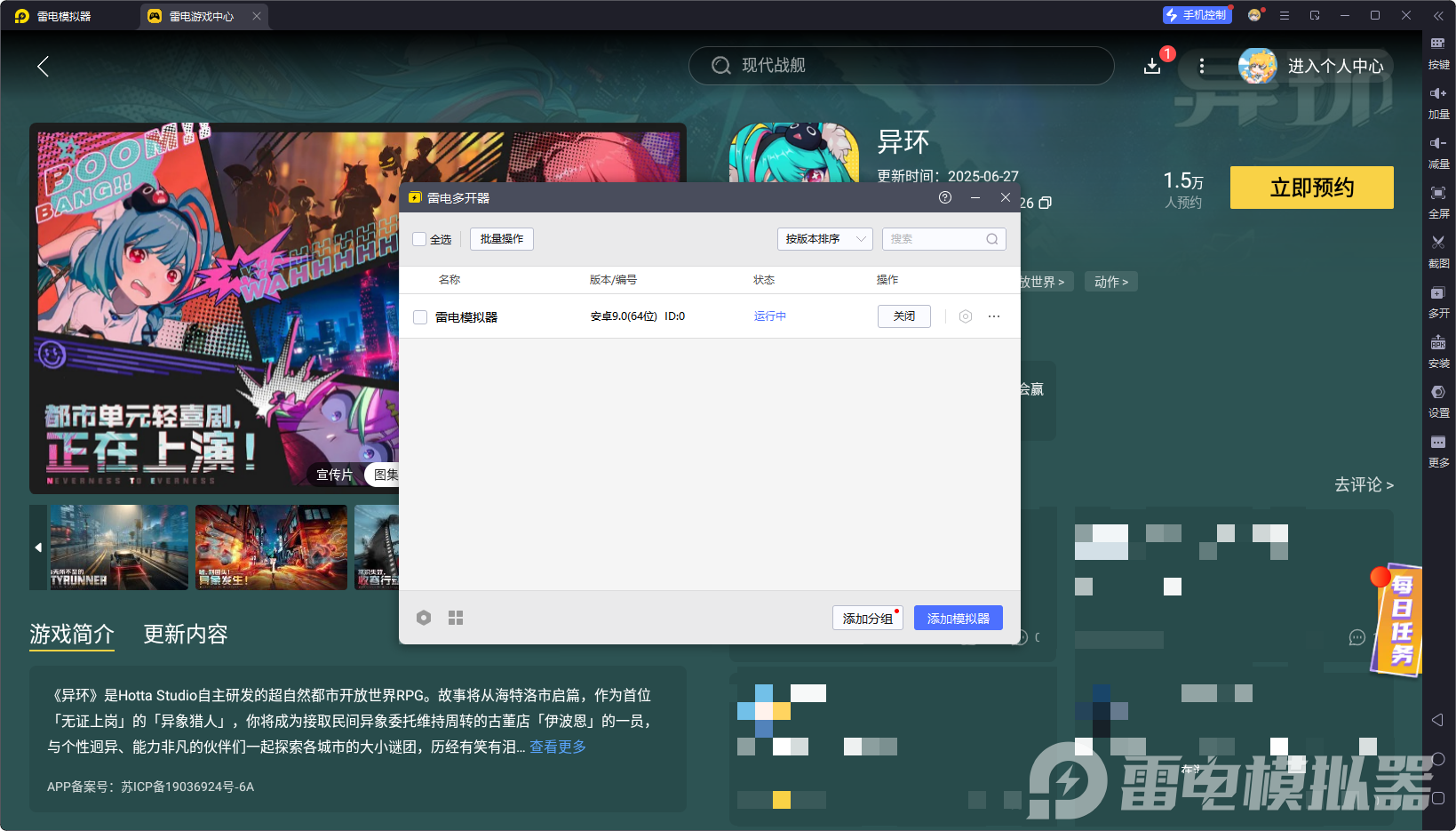 989fdb553a38f18f8f2efc5746a6d0a