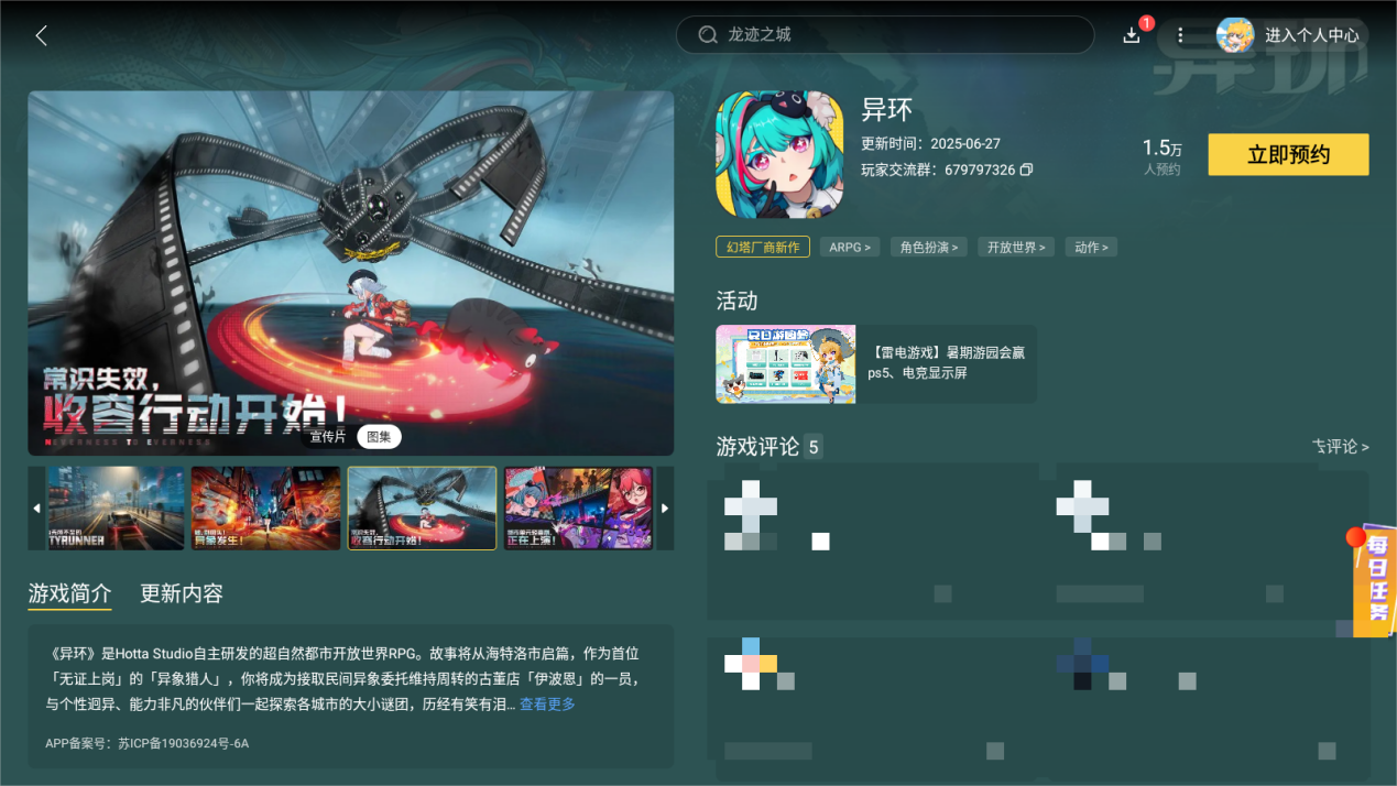 Screenshot_20250724-043257