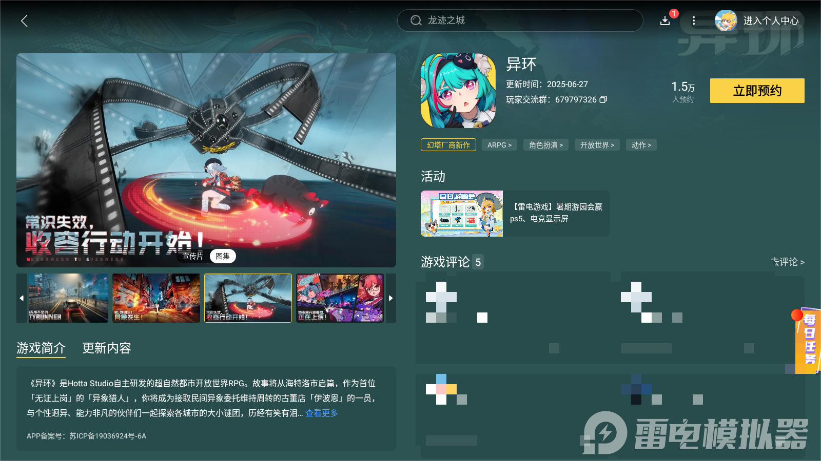 Screenshot_20250724-043257