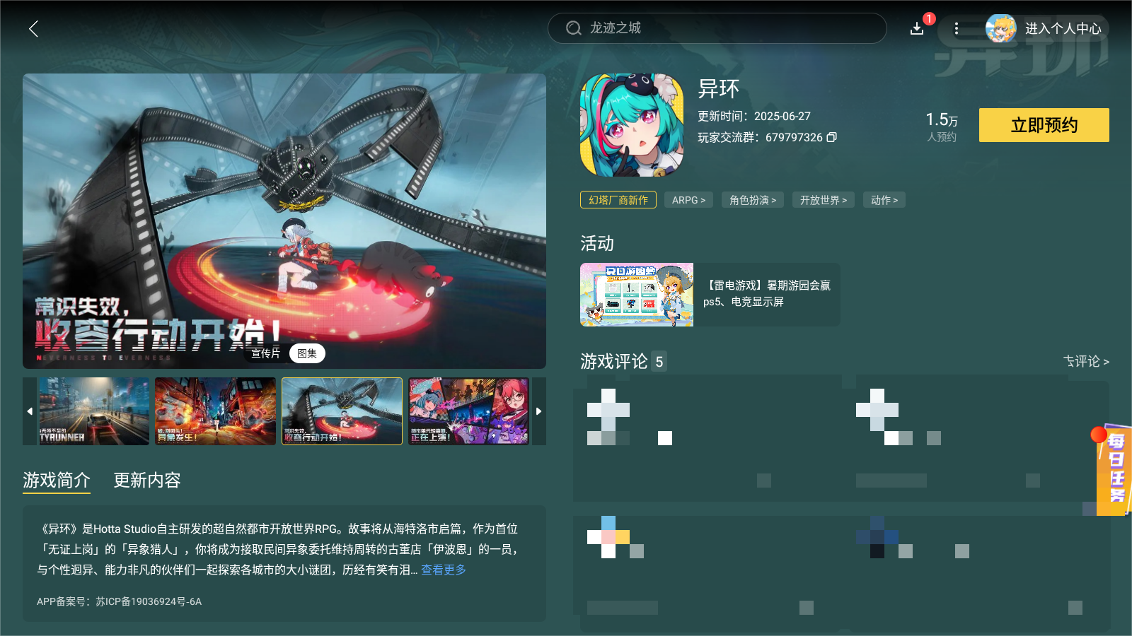 Screenshot_20250724-043257