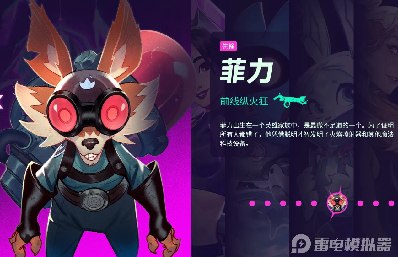 頭號追擊怎么樣 頭號追擊的玩法有哪些圖片_2