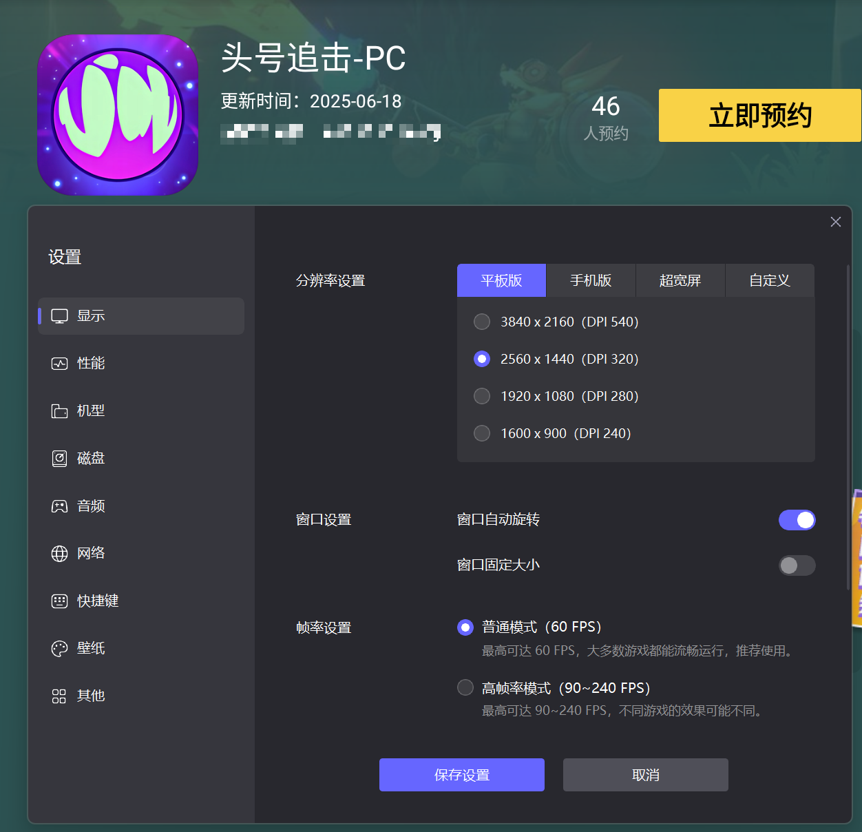 頭號(hào)追擊怎么樣 頭號(hào)追擊的玩法有哪些圖片_4
