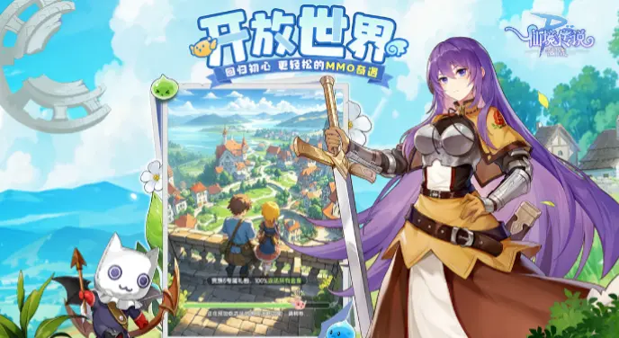 仙境传说破晓顶级配方图鉴攻略 顶级配方获取方式图片