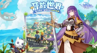 仙境传说破晓顶级配方图鉴攻略 顶级配方获取方式图片