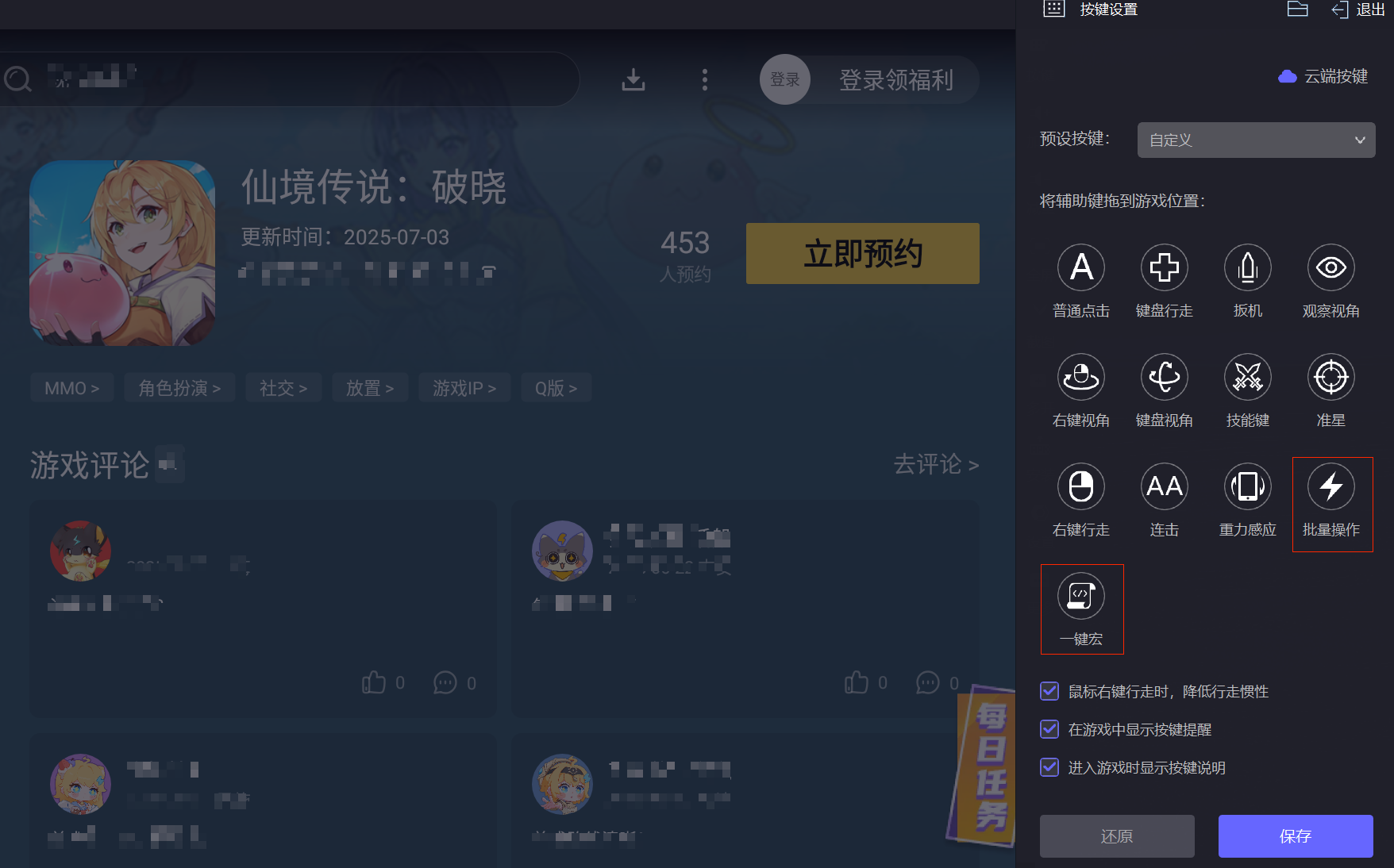 仙境傳說破曉頂級(jí)配方圖鑒攻略 頂級(jí)配方獲取方式圖片_6