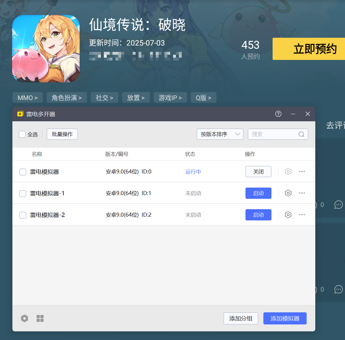 仙境傳說破曉頂級(jí)配方圖鑒攻略 頂級(jí)配方獲取方式圖片_7