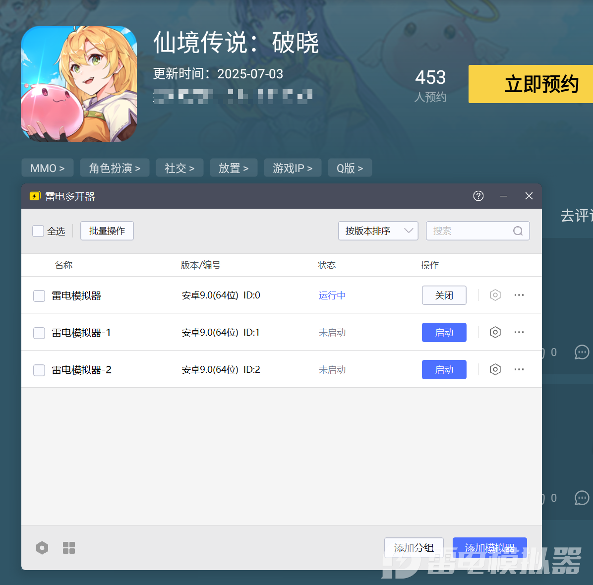 仙境傳說(shuō)破曉頂級(jí)配方圖鑒攻略 頂級(jí)配方獲取方式圖片_7