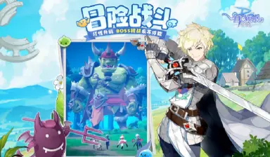 仙境传说破晓炼金图鉴攻略 仙境传说破晓炼金图鉴有哪些图片