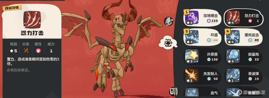 洛克王国世界寂灭骨龙怎么样 洛克王国世界寂灭骨龙详细介绍图片_5