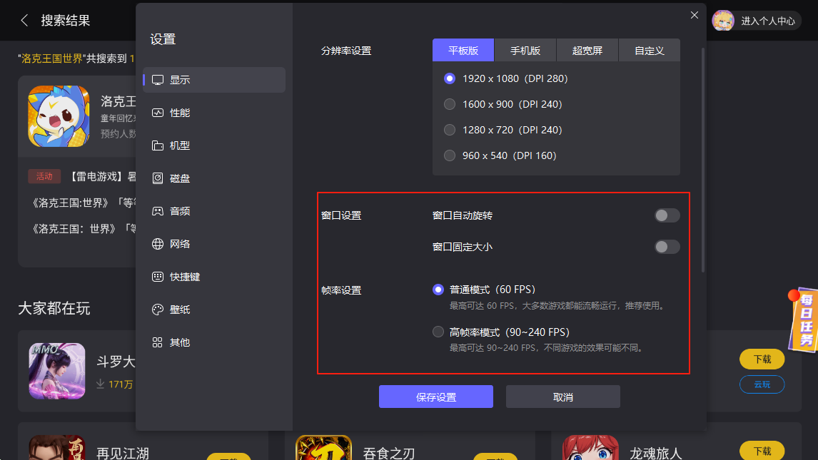 洛克王國(guó)世界寂滅骨龍?jiān)趺礃?洛克王國(guó)世界寂滅骨龍?jiān)敿?xì)介紹圖片_9