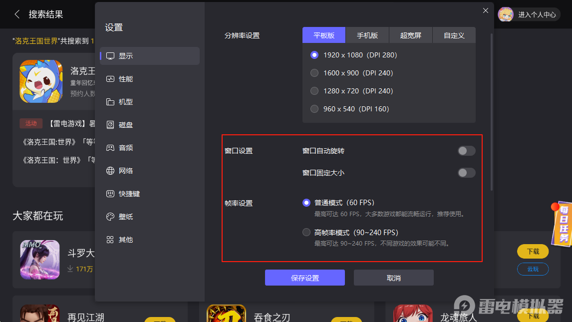 洛克王国世界寂灭骨龙怎么样 洛克王国世界寂灭骨龙详细介绍图片_9