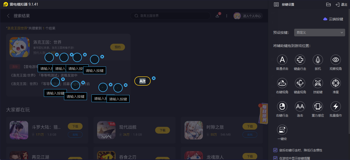 洛克王國世界氪金思路有哪些 洛克王國世界氪金攻略圖片_10