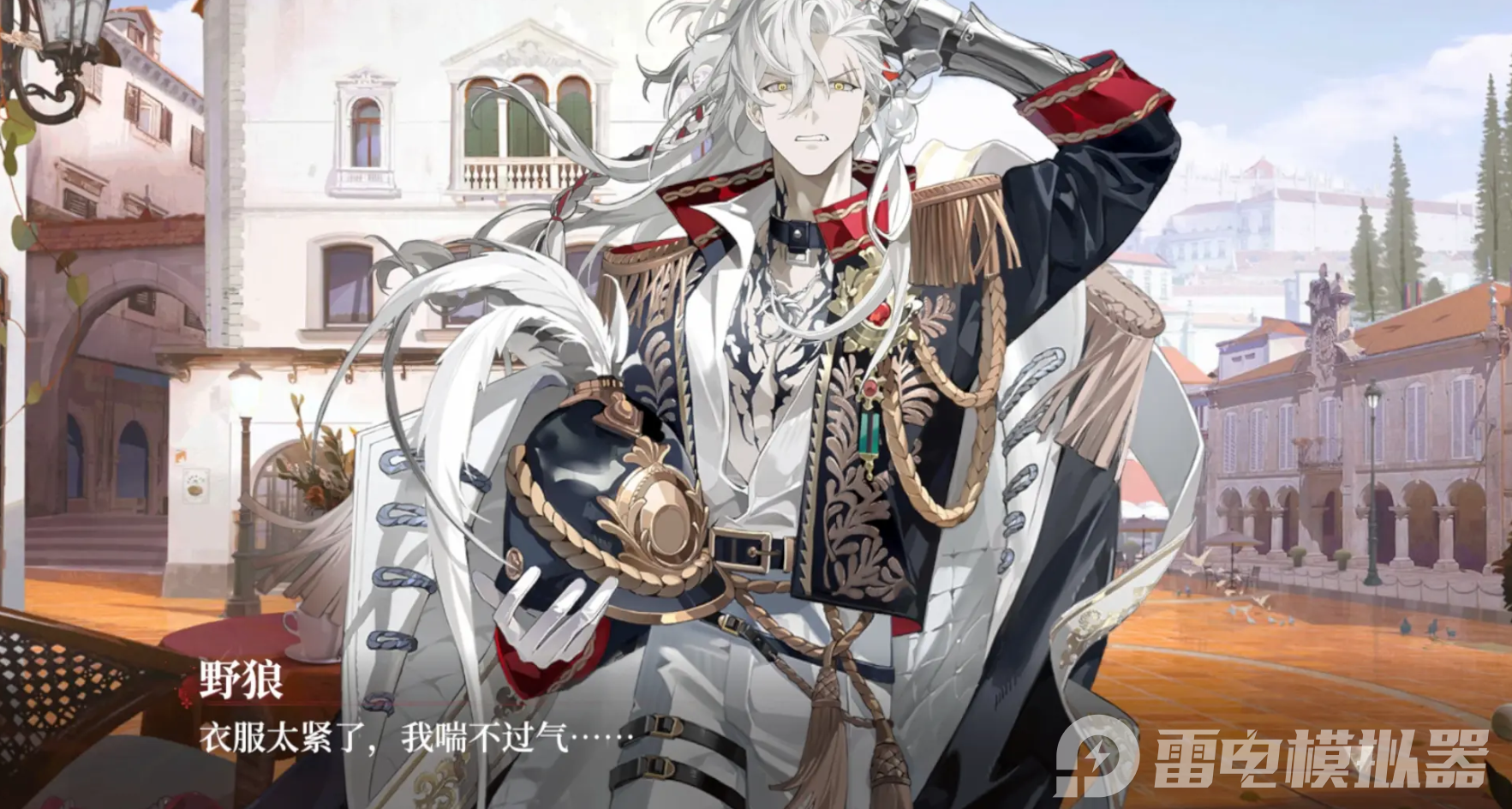 代号砰砰人物介绍 代号砰砰角色有哪些图片_6