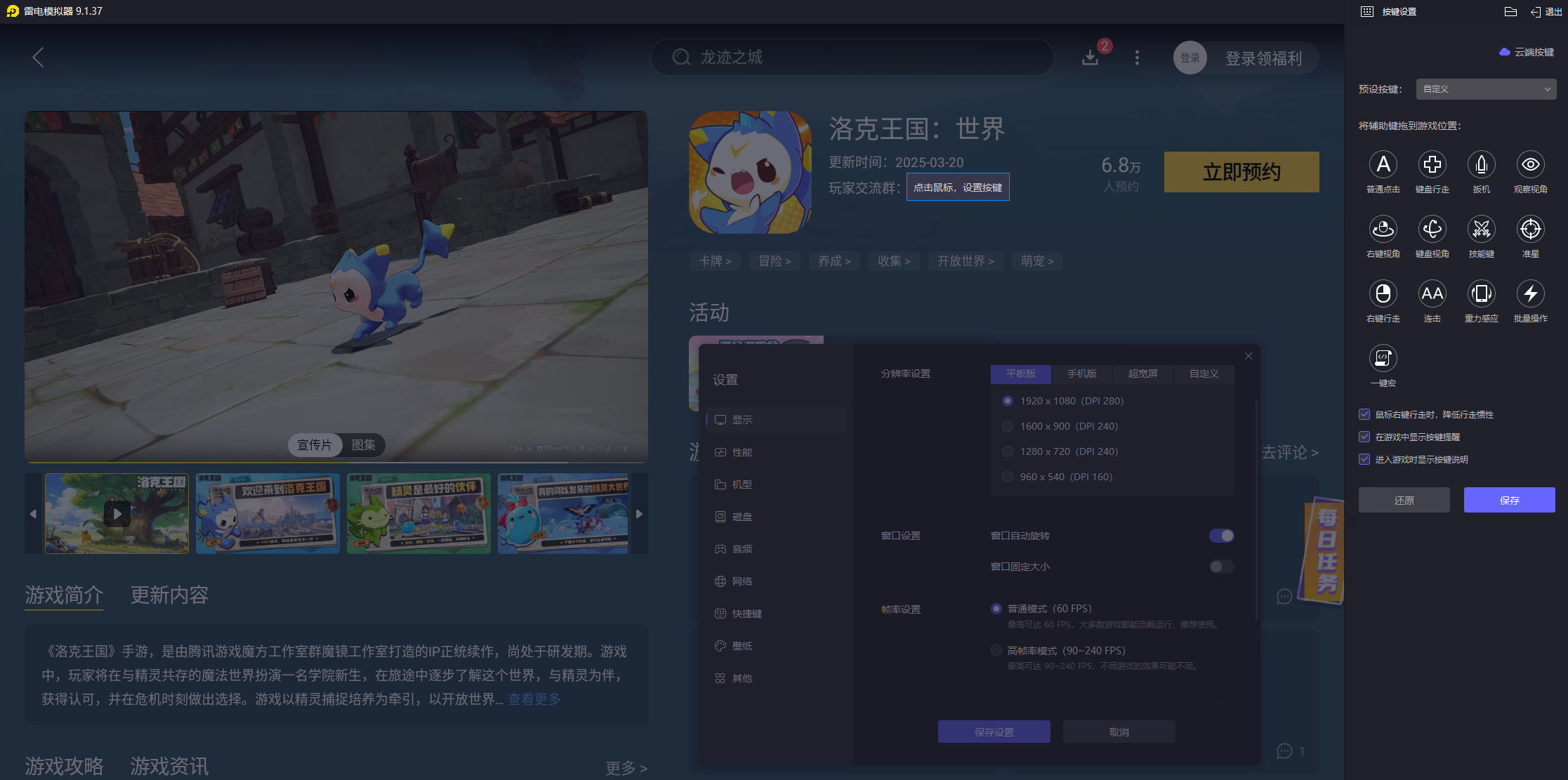 洛克王国世界绅士鸡怎么样 洛克王国世界绅士鸡介绍图片_6