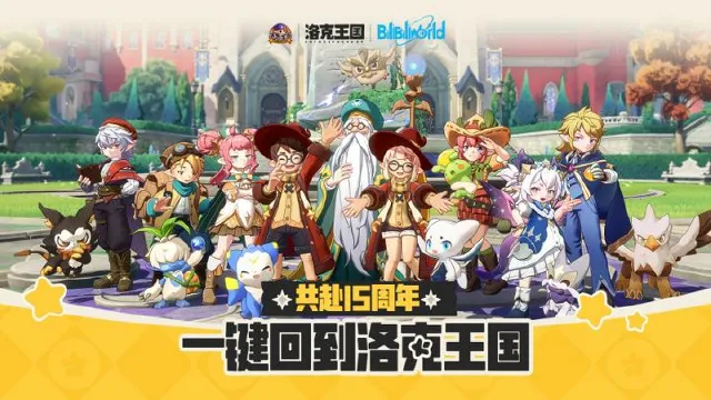 洛克王国世界拉特招式怎么选 洛克王国世界拉特图片