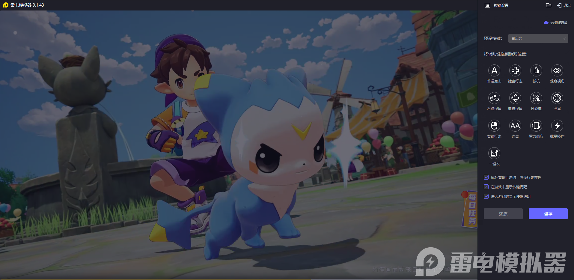 洛克王国世界机械方方是什么 机械方方升级流程图片_4