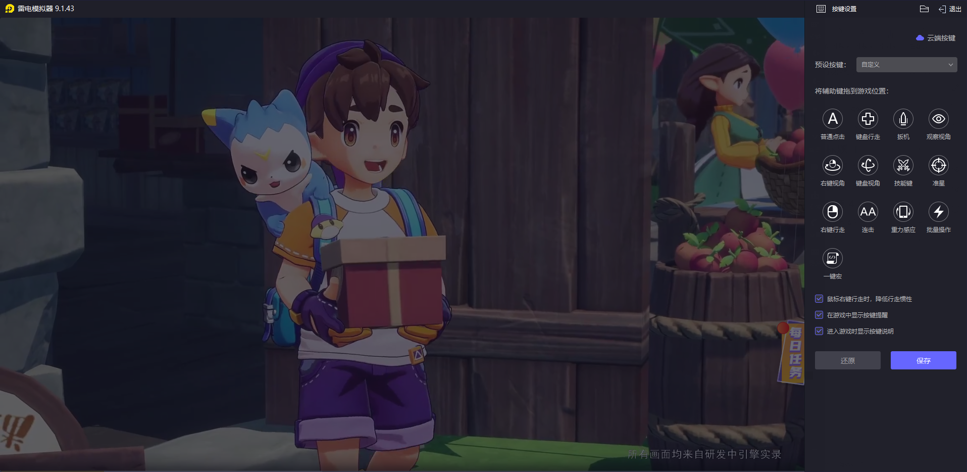 洛克王国世界卡瓦重介绍 洛克王国世界卡瓦重获取方法图片_5