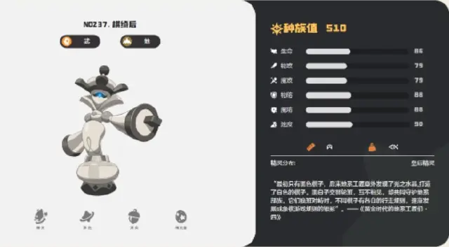 洛克王国世界棋棋怎么进化 洛克王国世界棋棋升级教程图片