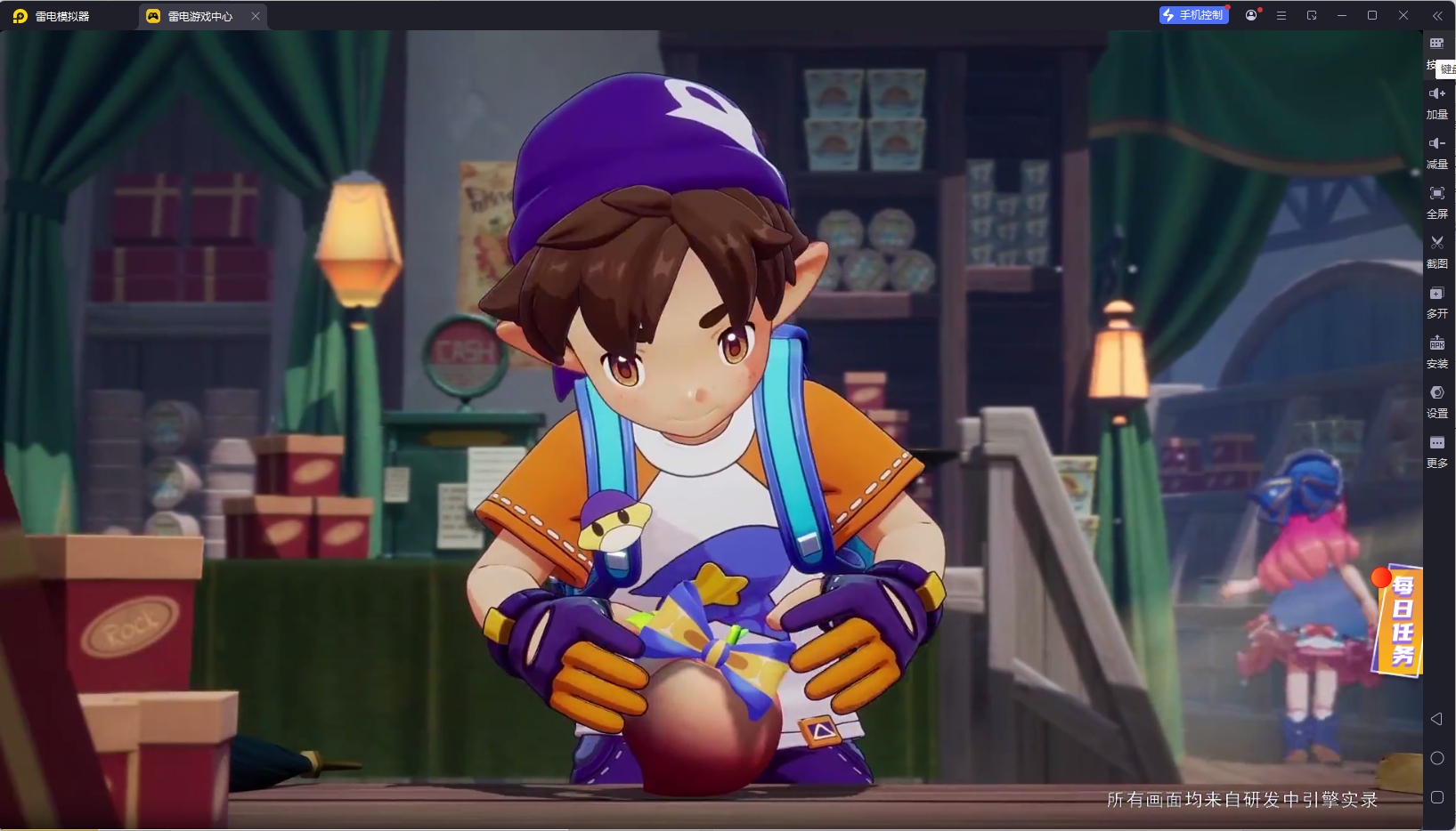 洛克王国世界治愈兔介绍 洛克王国世界治愈兔怎么抓图片_4