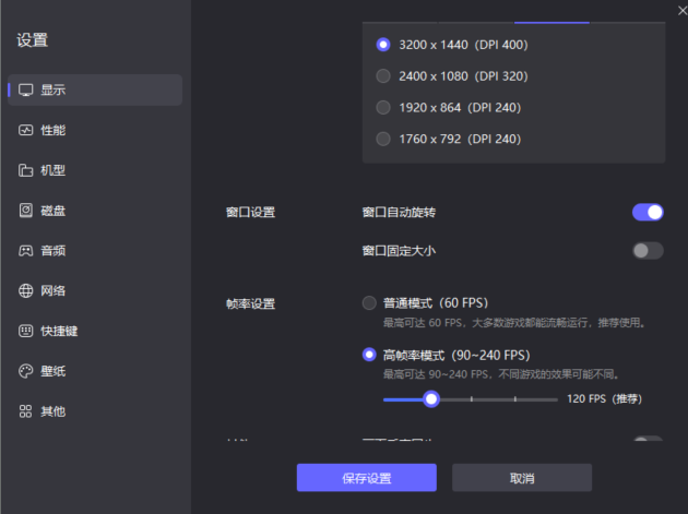 诛仙2手游巨神族技能怎么样 诛仙2手游巨神族深度攻略图片_4