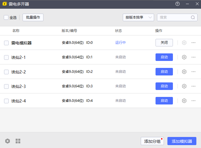 诛仙2手游巨神族技能怎么样 诛仙2手游巨神族深度攻略图片_6