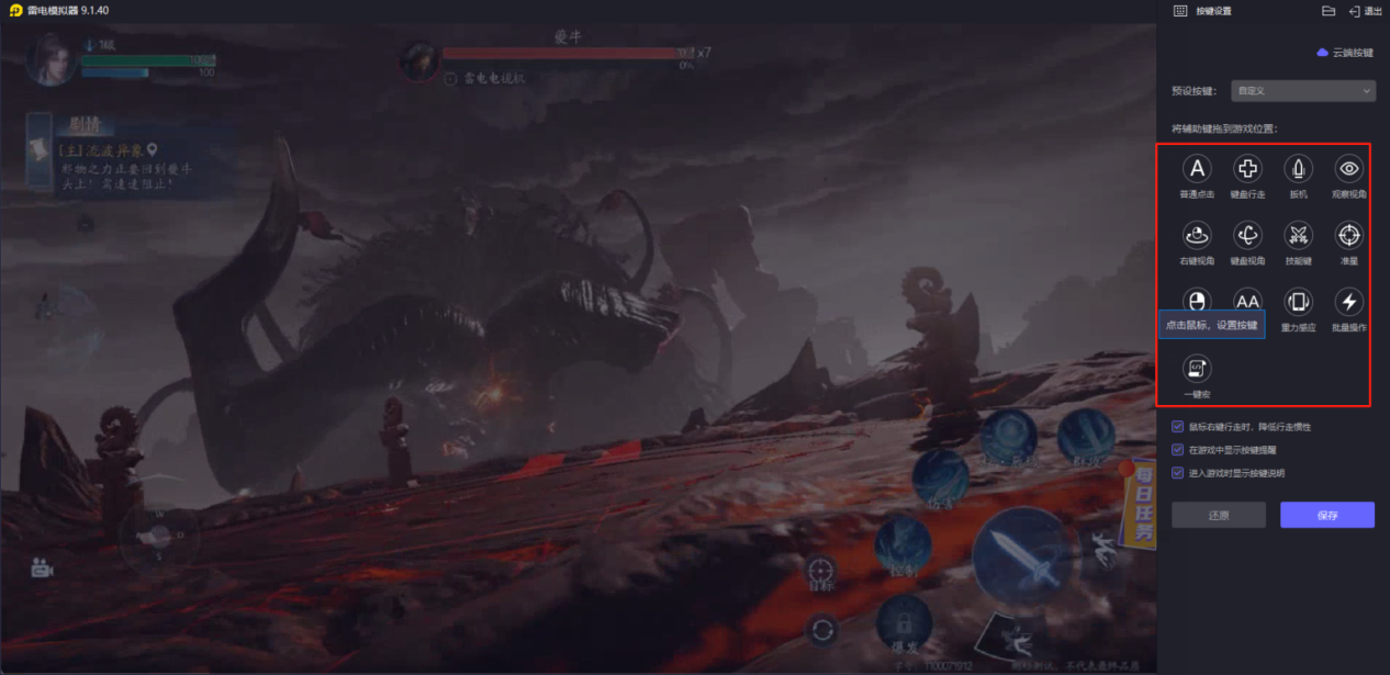 诛仙2手游仙枢院怎么玩 诛仙2手游仙枢院搬砖攻略图片_5