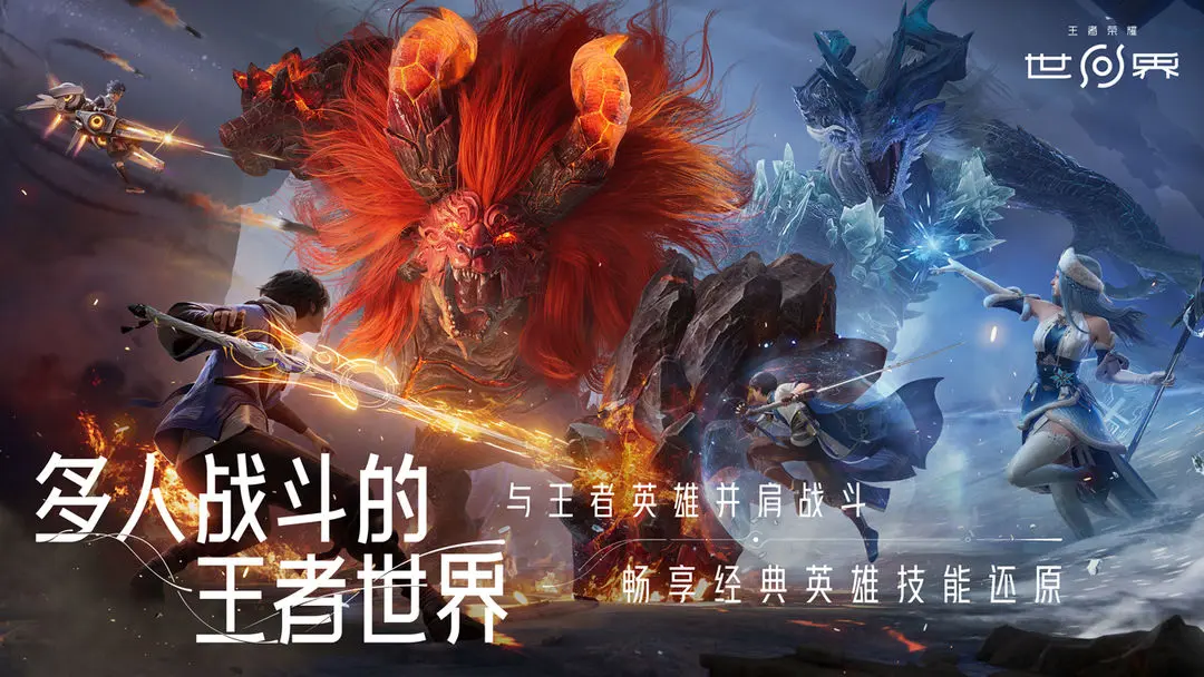 王者榮耀世界映星湖介紹 王者榮耀世界映星湖看點(diǎn)