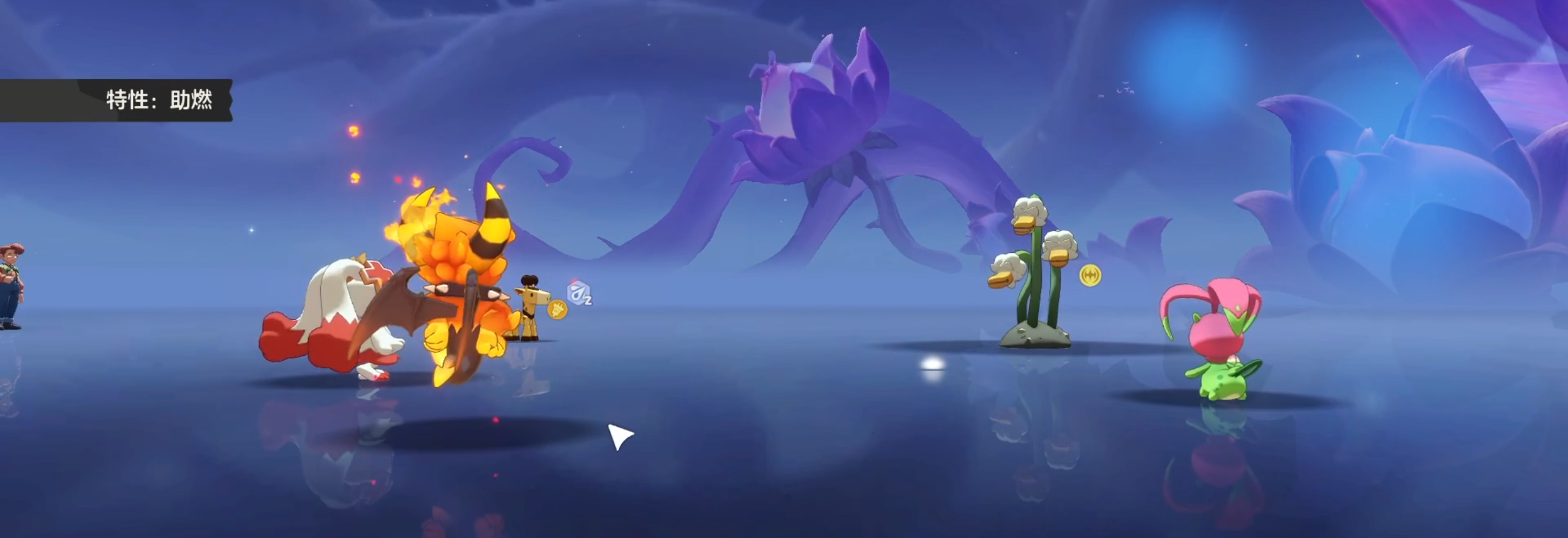 洛克王国世界花怨鳗怎么获得 洛克王国世界花怨鳗攻略图片_4