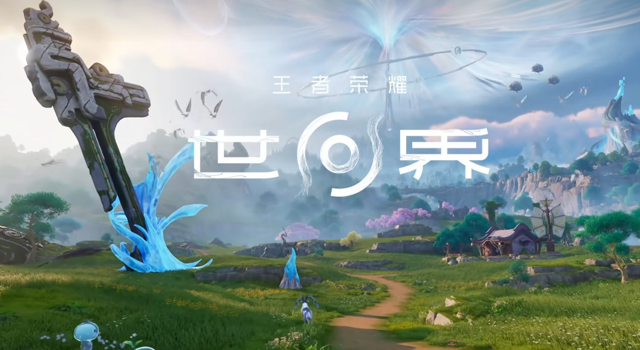 王者榮耀世界曜的秘密基地介紹 王者榮耀世界曜的秘密基地在哪