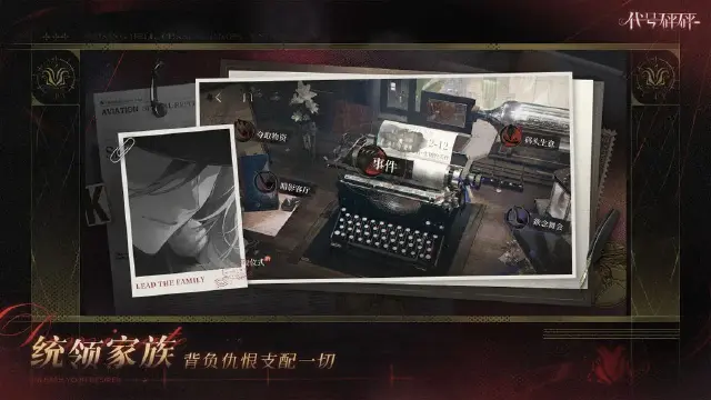 代号砰砰角色有哪些 代号砰砰角色介绍大全图片